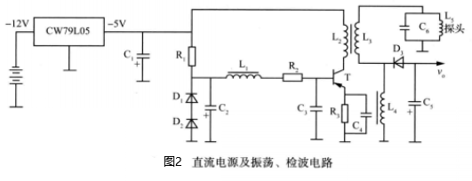 直流電（diàn）源及振蕩、檢波電路圖.png